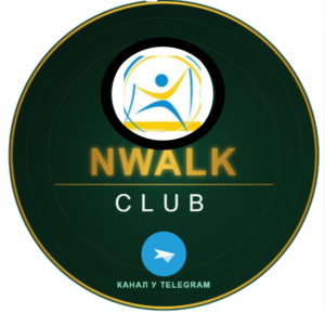 Детальніше про статтю NWALK Club – КЛУБ ДЛЯ УЧАСНИКІВ
