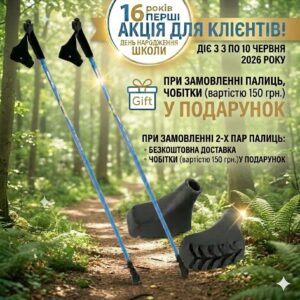 Подробнее о статье Дарим подарки ко Дню рождения школы!
